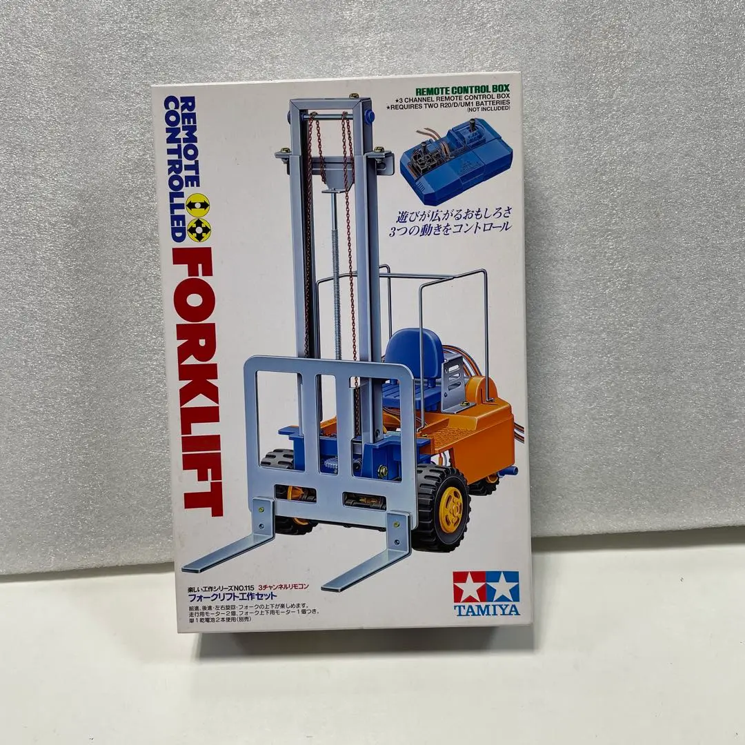 プラモデル TAMIYA タミヤ 楽しい工作シリーズNo.115 3