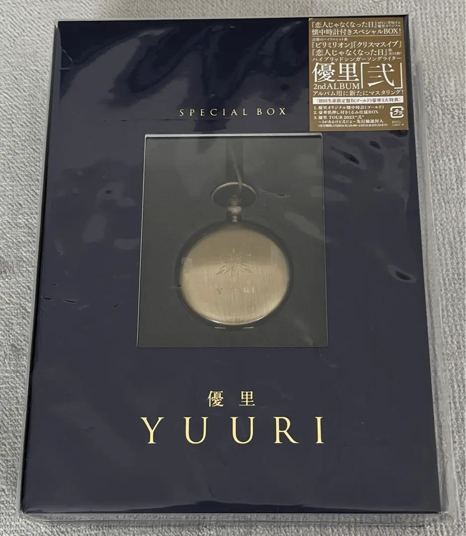 YUUR I オリジナル懐中時計　壱　弍セットです YUUR I オリジナル懐中時計 壱 弍セットです