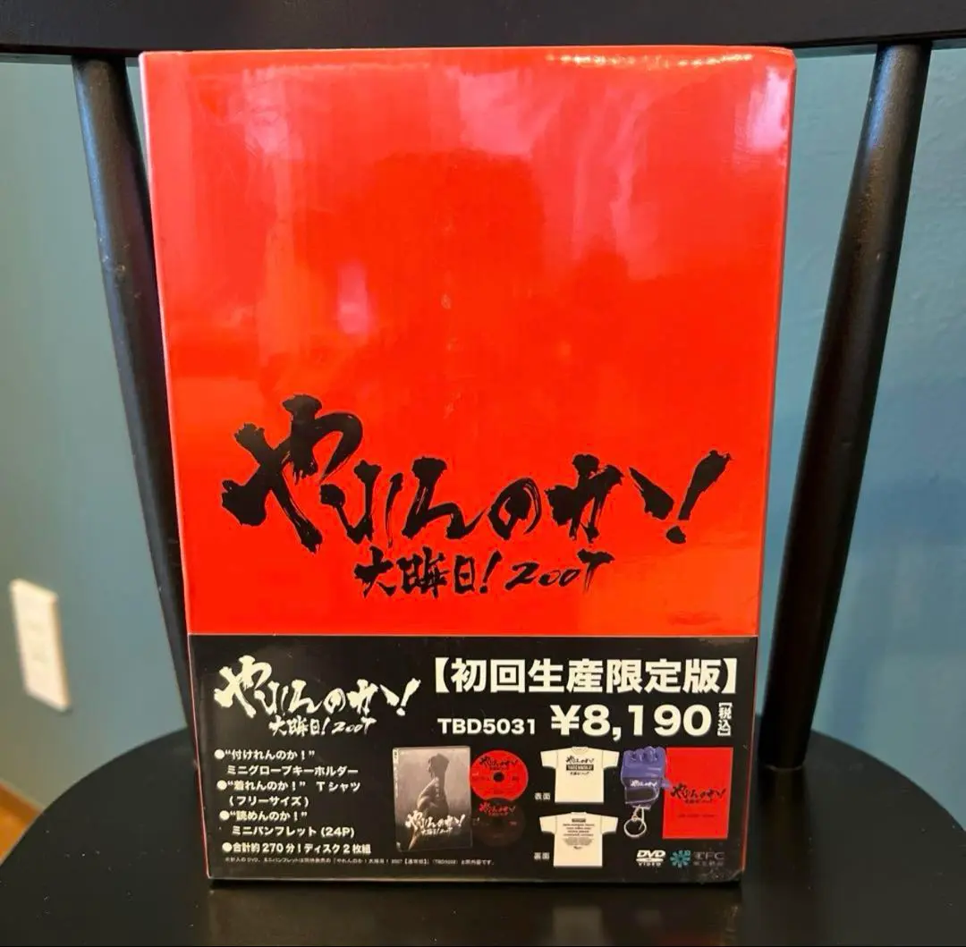 やれんのか!大晦日!2007 【初回生産限定版】 Amazon.co.jp: やれんのか!大晦日!2007 【初回生産限定版】 [DVD
