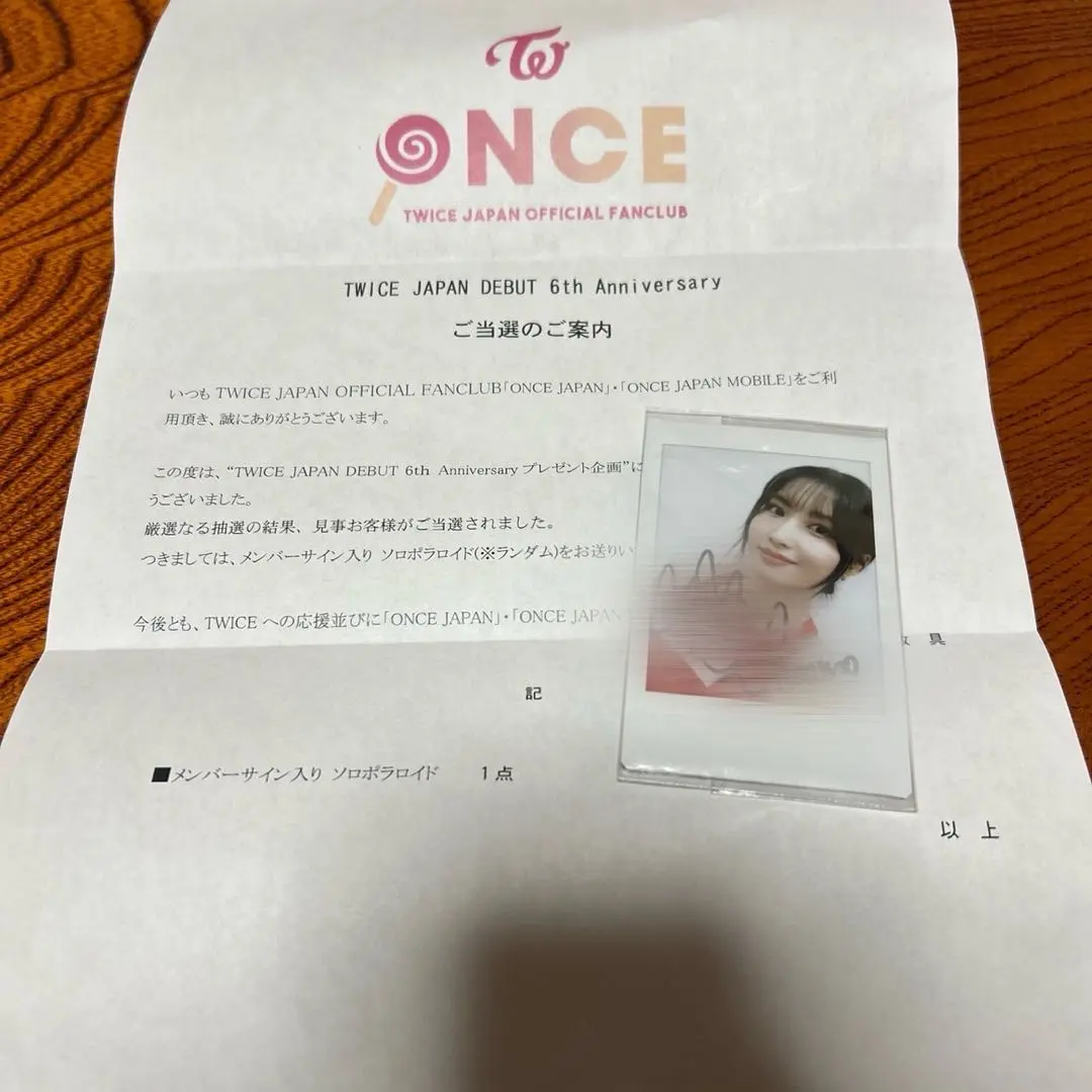 MISAMO MOMO サイン入り チェキ TWICE MISAMO モモ masterpiece 直筆サイン入りチェキ