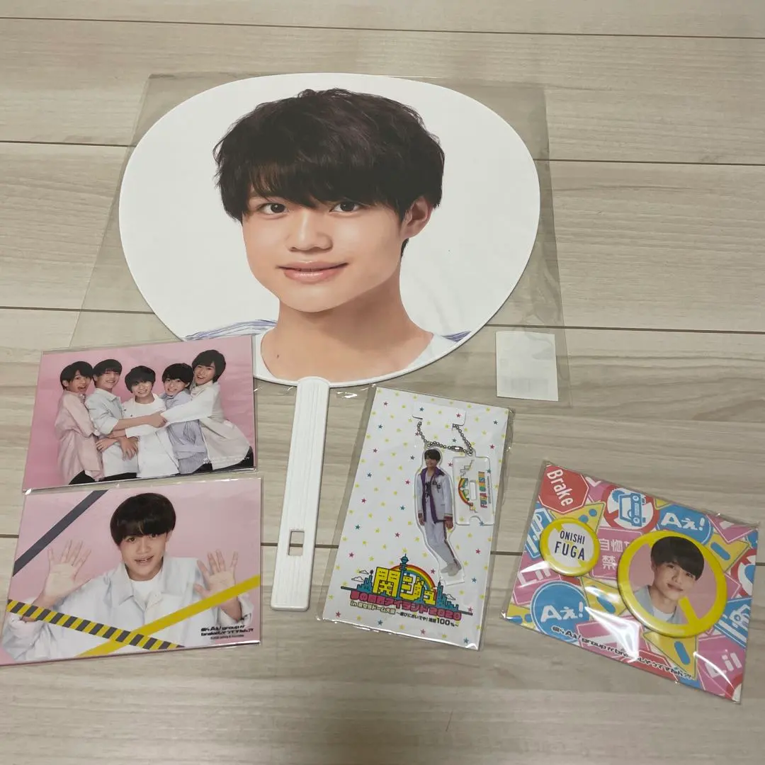 Thumbnail of Fuga Onishi 5-piece set