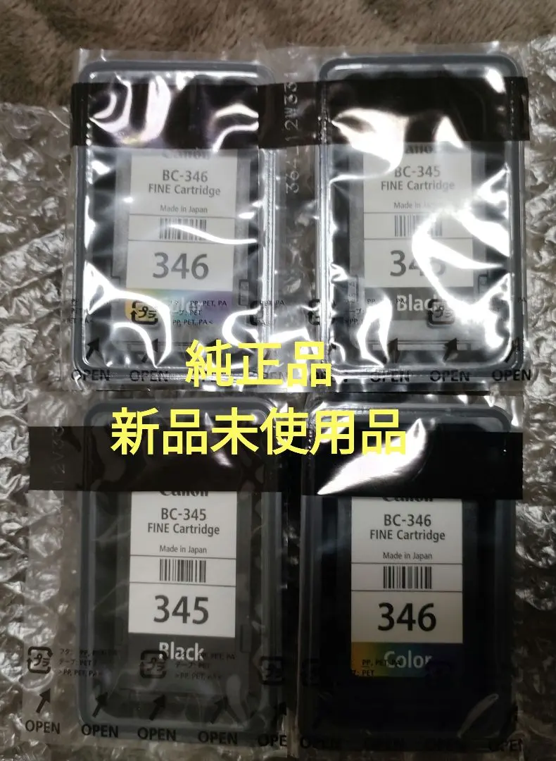 佳能 原廠 BC-345 BC-346 4個組 墨水 全新未使用品 的縮圖