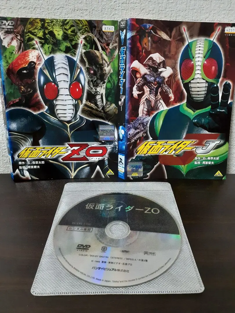 仮面ライダー:真・ZO・J Blu-ray BOX〈3枚組〉 Amazon.co.jp: 仮面ライダー:真・ZO・J Blu-ray BOX : 石川功久