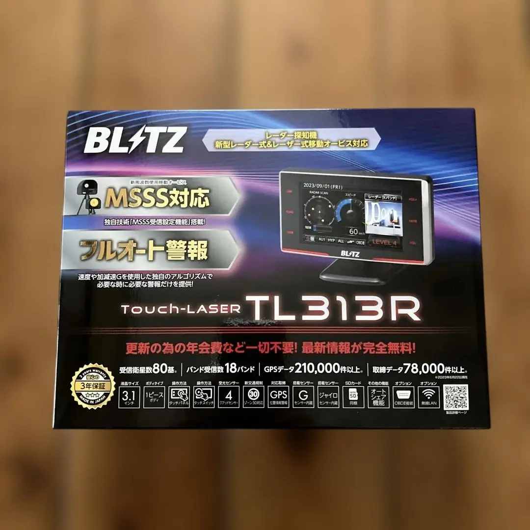 2025年最新】blitz レーダー 313の人気アイテム - メルカリ