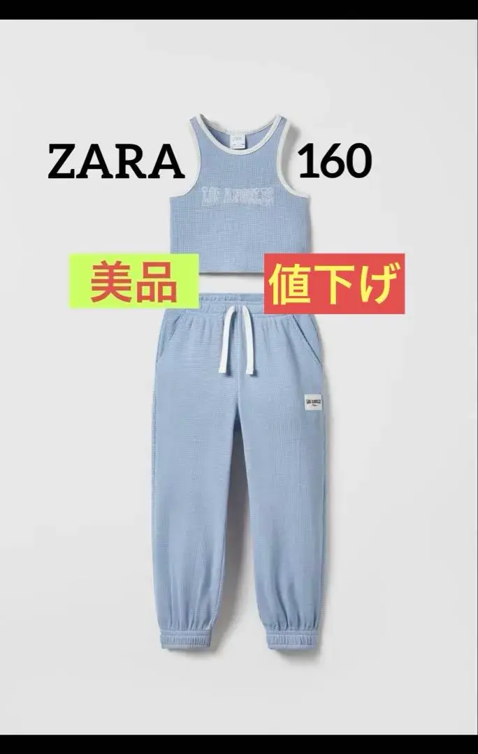 2025年最新】ZARA KIDS ジャージの人気アイテム - メルカリ