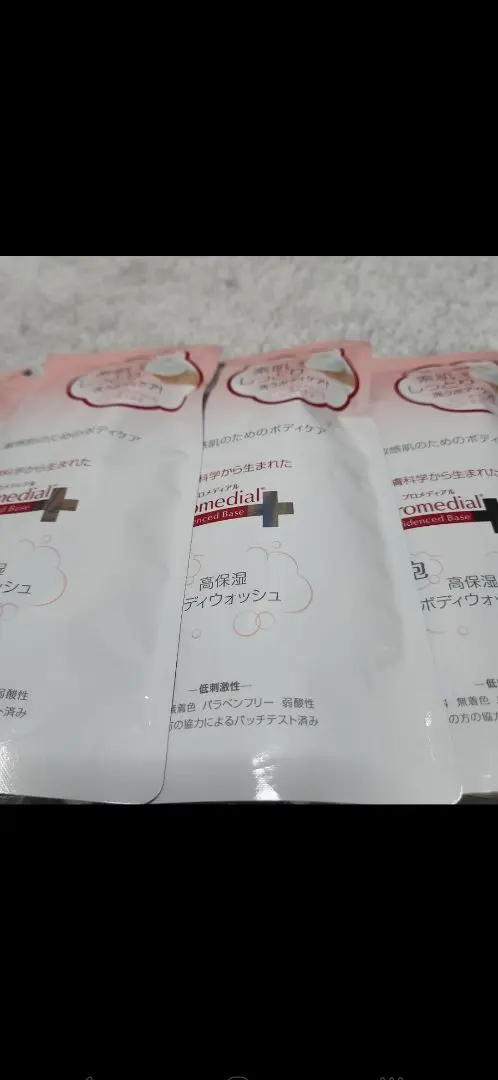 Thumbnail of Promedial High Moisturizing Body Soap 350ml Set of 3