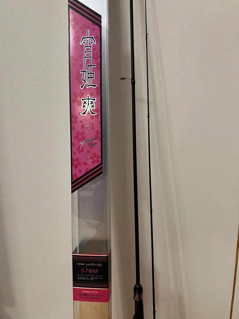 宵姫爽 S73Lsolid 美品 インプレ】ラグゼ 宵姫爽 S73L-solid コスパ/機能性ともに