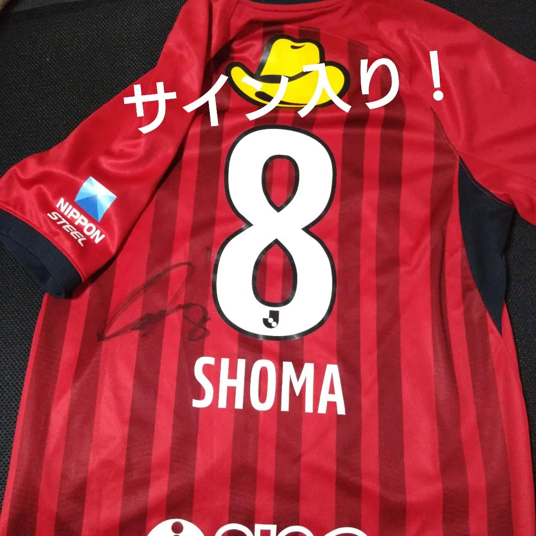 Thumbnail of Kashima Antlers Uniform 2023 XL Signed by Shoma Doi