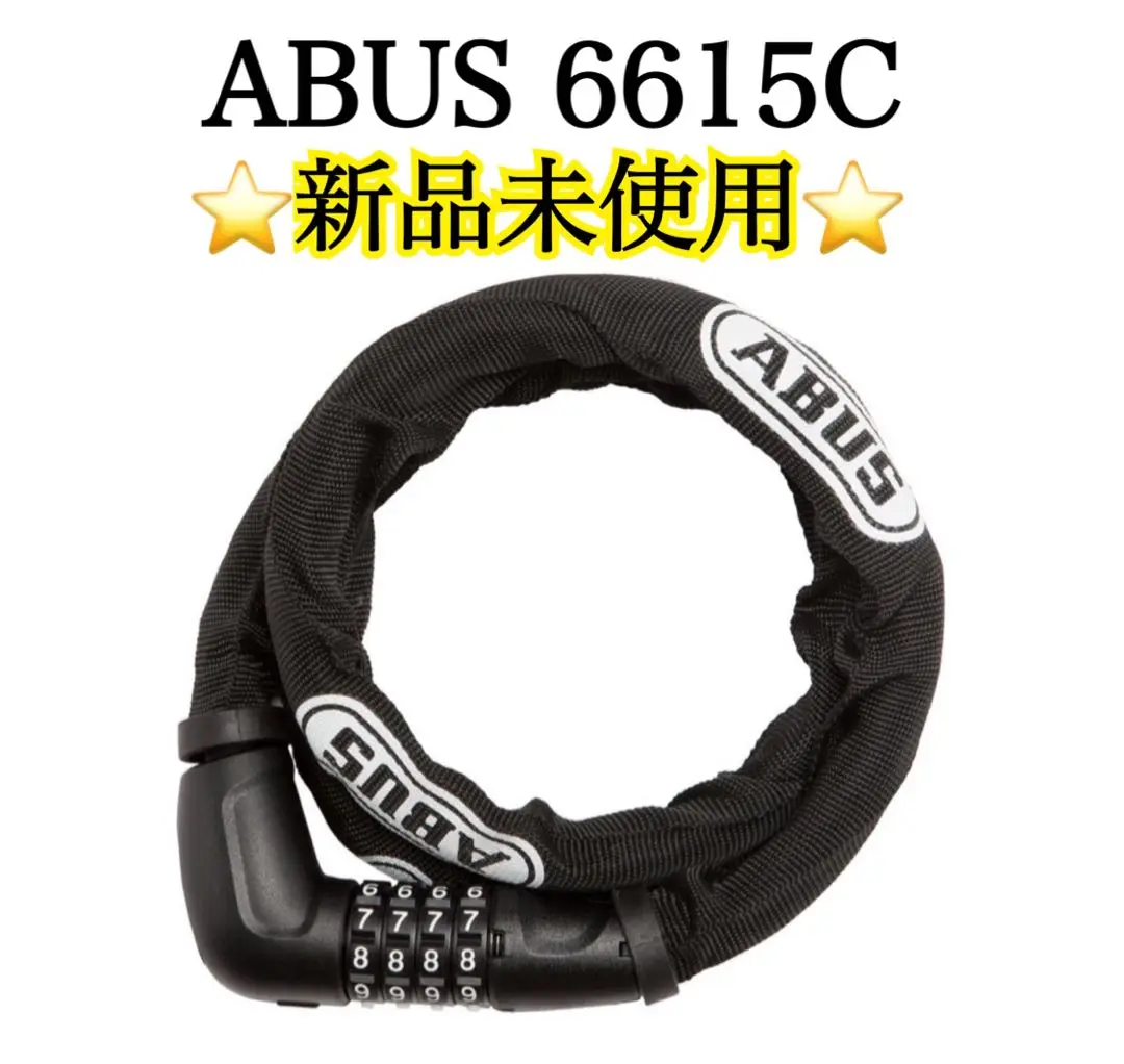 2025年最新】自転車 鍵 abus アブス 6615の人気アイテム - メルカリ