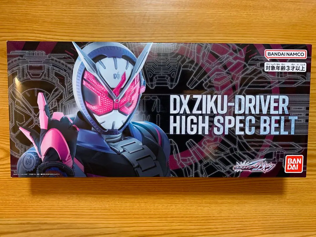 新品未開封 仮面ライダージオウ　DXジクウドライバー　ハイスペックベルト帯 仮面ライダージオウ DXジクウドライバー ハイスペックベルト帯
