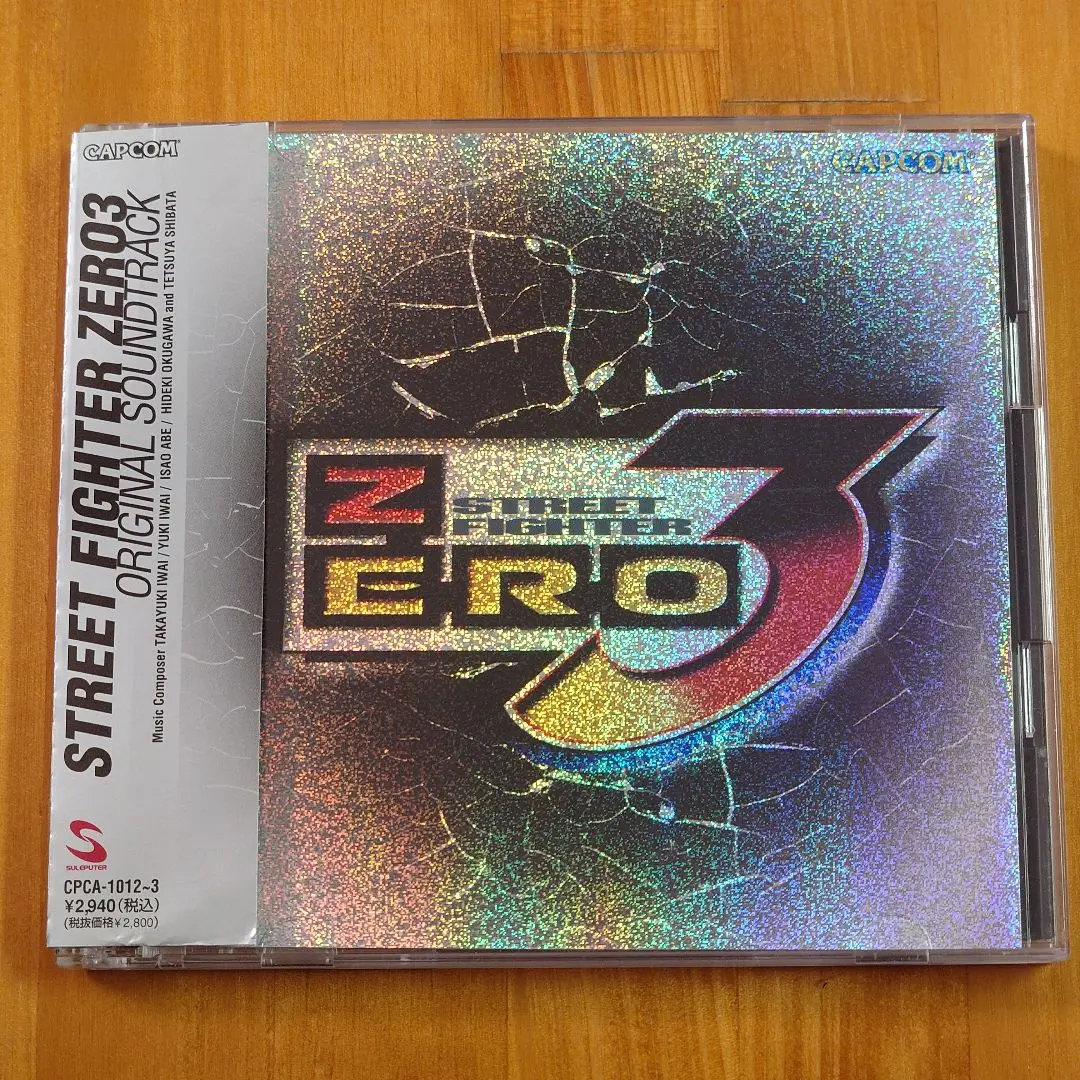 2025年最新】ストリートファイターZERO サウンドトラックの人気