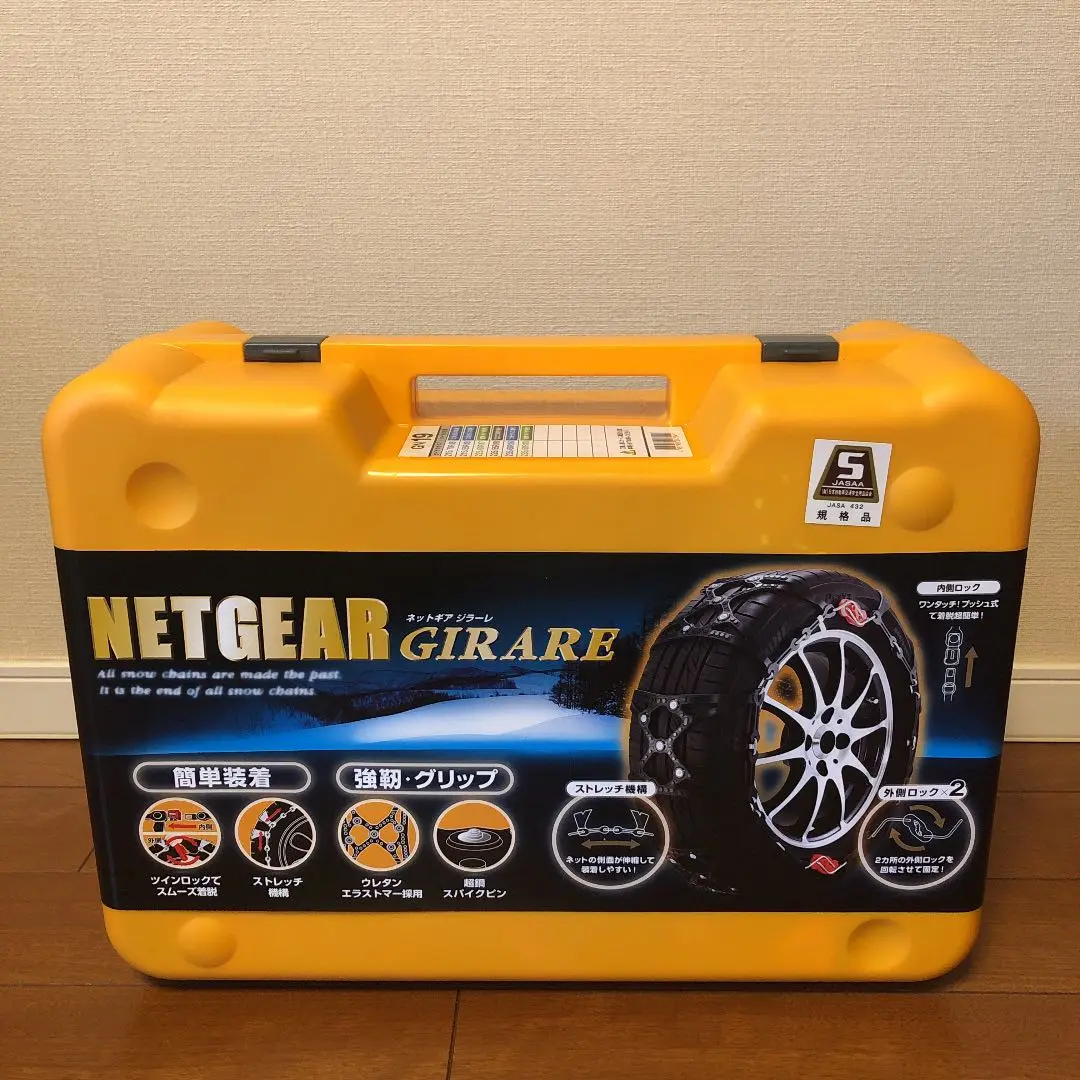【即日発送可能】NET GEAR GIRARE　ネットギアジラーレ　GN19 2025年最新】ネットギア ジラーレ gn19の人気アイテム - メルカリ