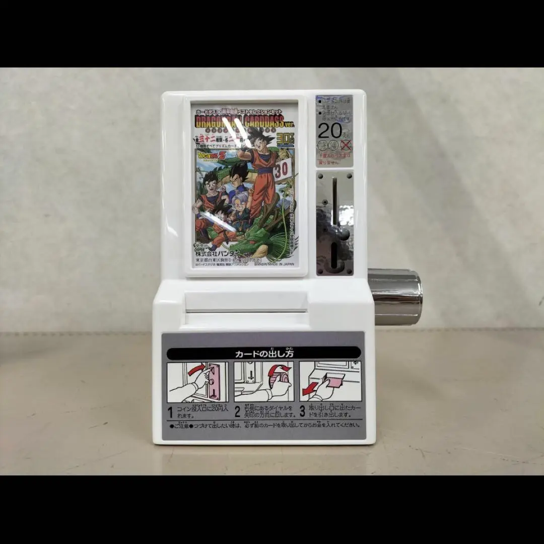 2025年最新】カードダスミニ自販機 ドラゴンボールの人気