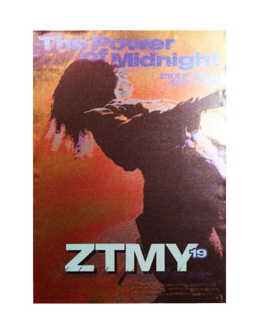 2025年最新】ずとまよメタリックの人気アイテム - メルカリ