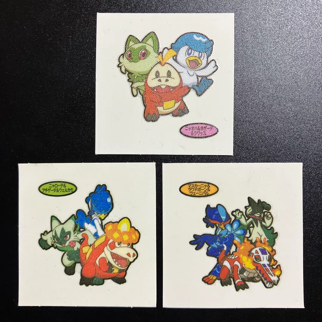 Thumbnail of Decocharaseal Paldea Starter Set