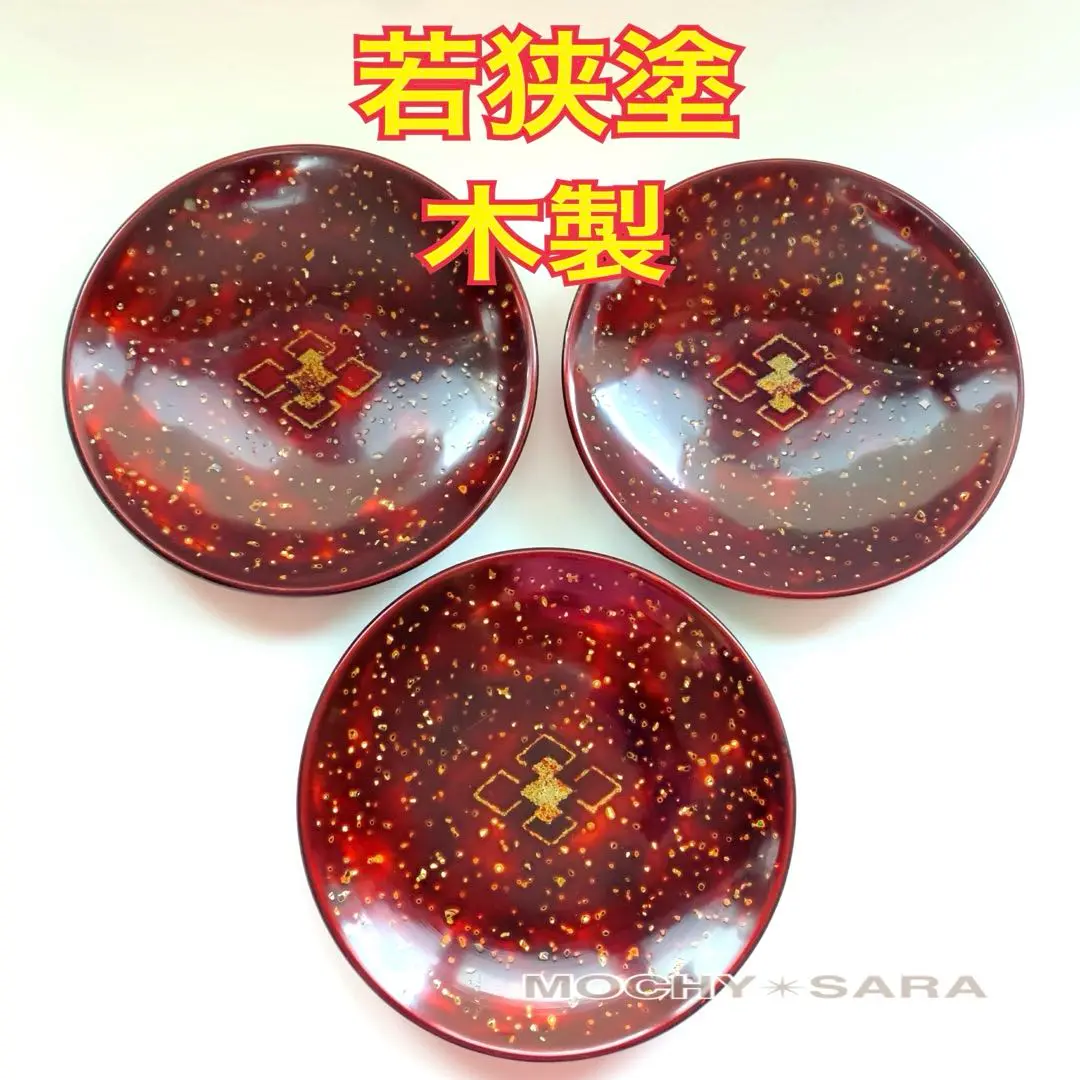 若狭塗 高級花台 貝細工 螺鈿 美品 648 盆