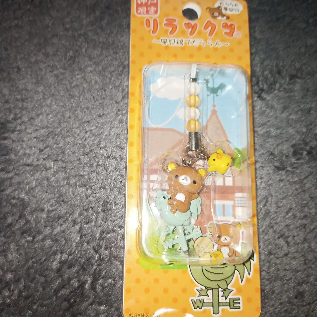 Thumbnail of Rilakkuma Kobe Limited Charm Strap, Weathercock, Unopened