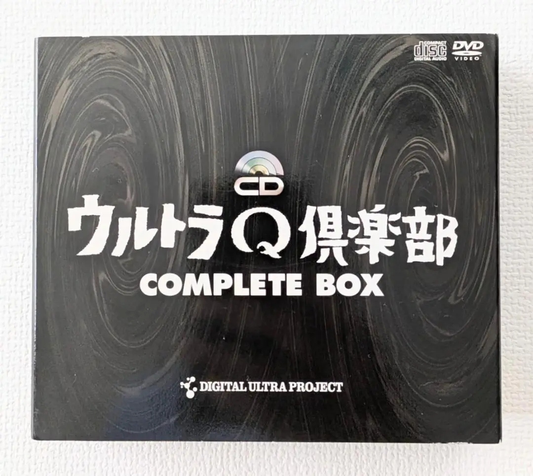 2025年最新】ウルトラQ倶楽部 コンプリートBOXの人気アイテム