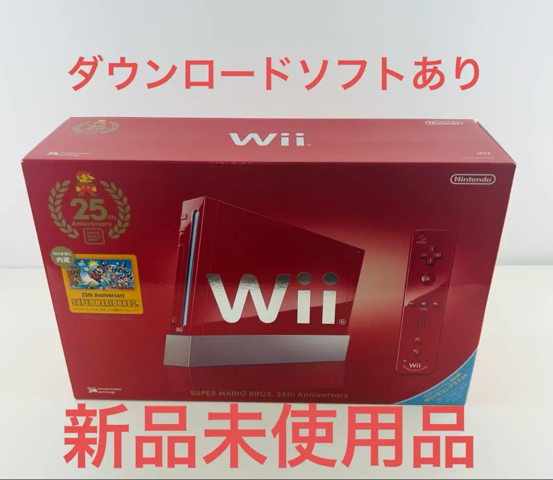 2025年最新】スーパーマリオ25周年 WII本体赤の人気アイテム