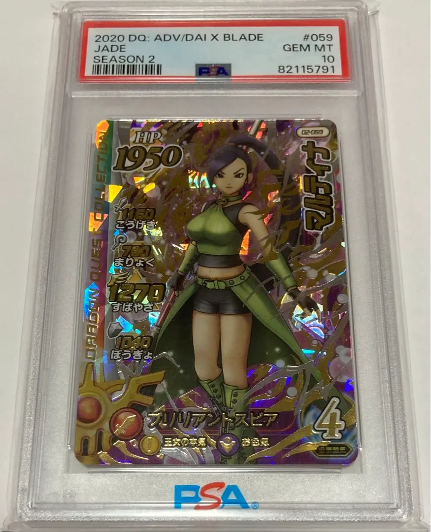 2025年最新】マルティ クロスブレイドの人気アイテム - メルカリ