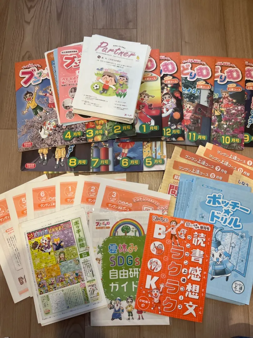 ブンブンどりむ　3年グングン上達コース　1年分 2025年最新】ブンブンどりむ 3年の人気アイテム - メルカリ