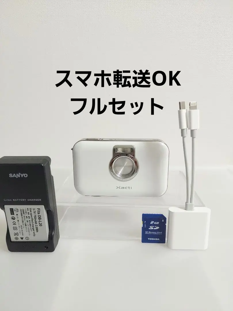 【動作確認OK】 Xacti DSC-E6　SDカード/充電用ACアダプタ付 2025年最新】XACT dsc-e6の人気アイテム - メルカリ