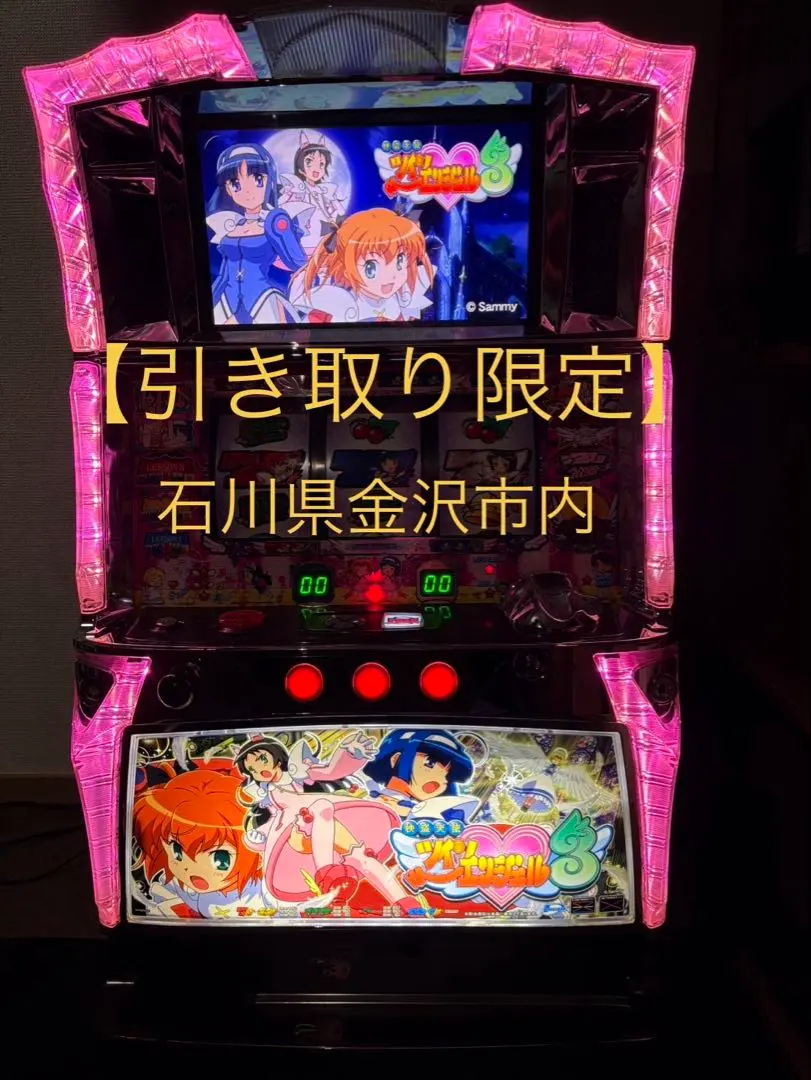 2025年最新】快盗天使ツインエンジェル3 実機の人気アイテム - メルカリ