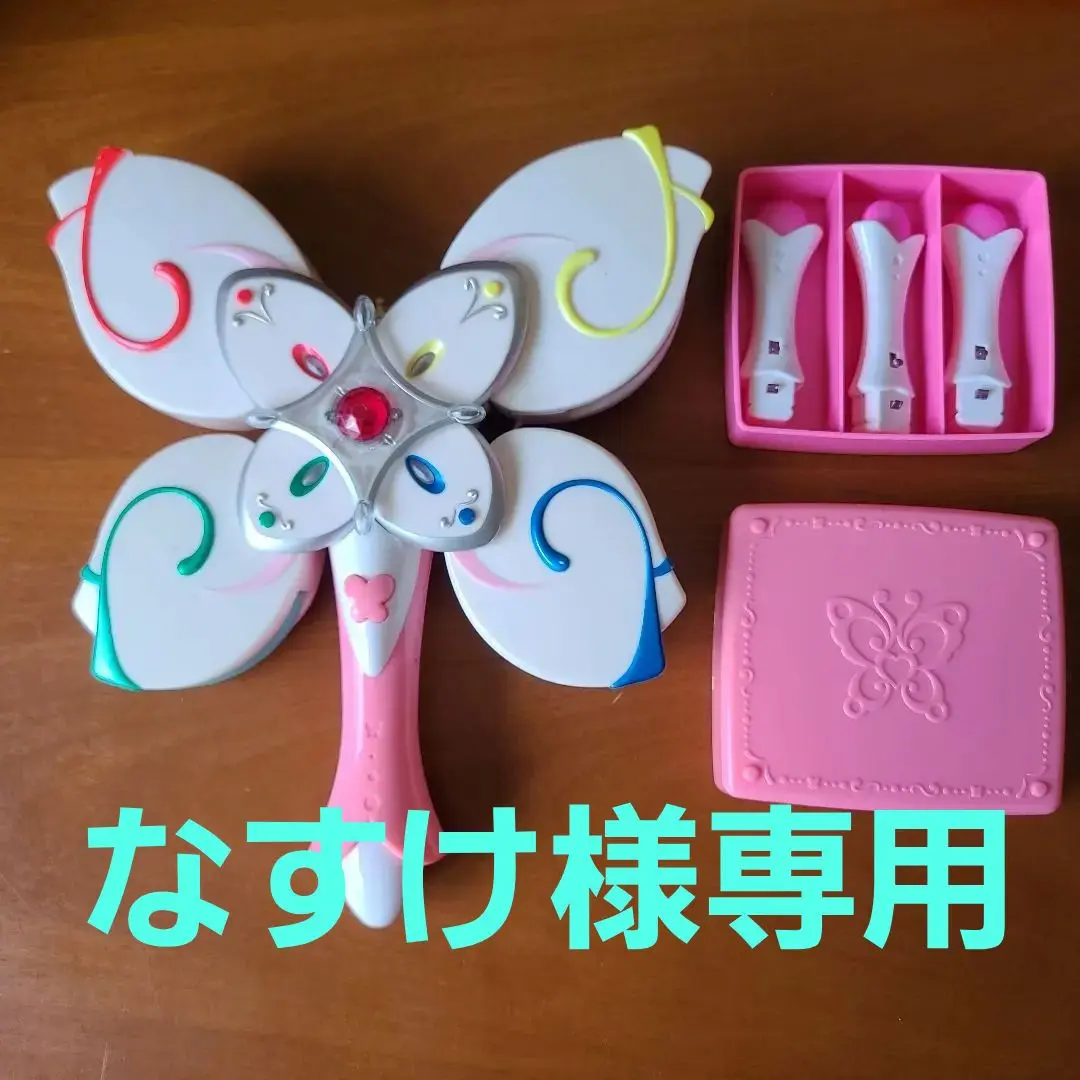 2025年最新】(中古品)Yes!プリキュア5 ドリームトーチの人気