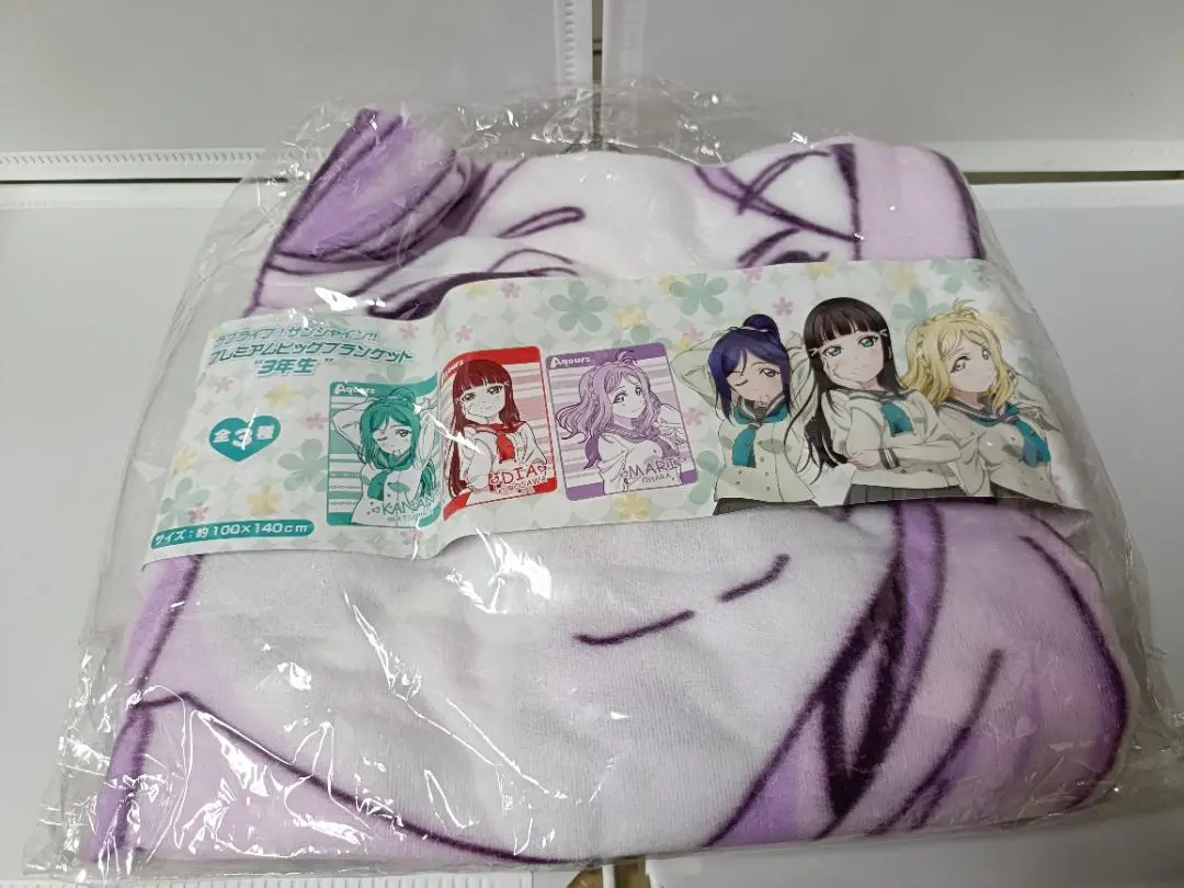 ラブライブサンシャイン ビックブランケット 6枚セット 2025年最新】ラブライブサンシャイン プレミアムビッグ