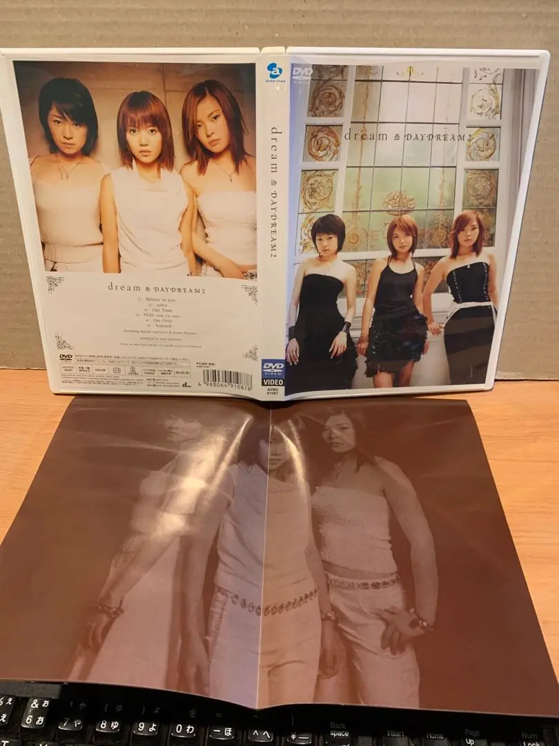 【激レア】 dream 初期大量グッズ 計170点 松室麻衣 長谷部優 橘佳奈 Amazon.co.jp: dream 初期大量グッズ 計170点 松室麻衣 長谷部優