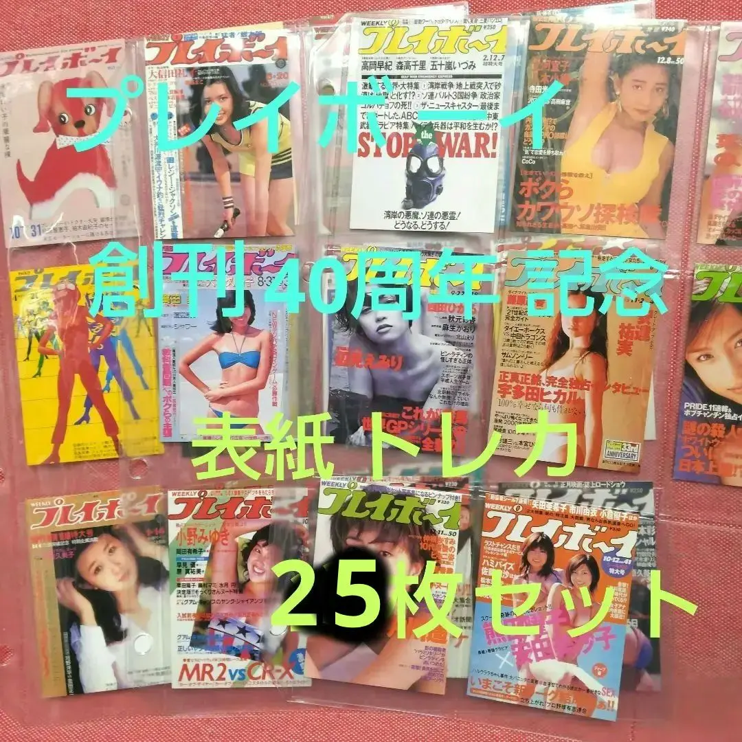 秋吉かおる 作品まとめ売り　リナ&ビースト　ディンシェルの宝石ほか 2025年最新】秋吉かおるの人気アイテム - メルカリ