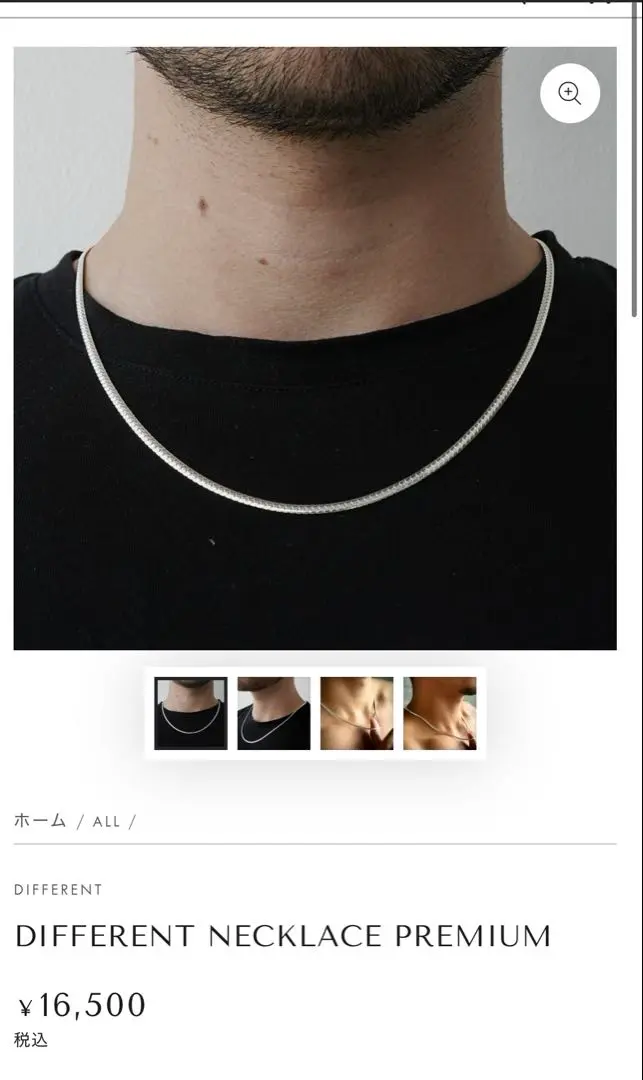 2025年最新】differ necklaceの人気アイテム - メルカリ
