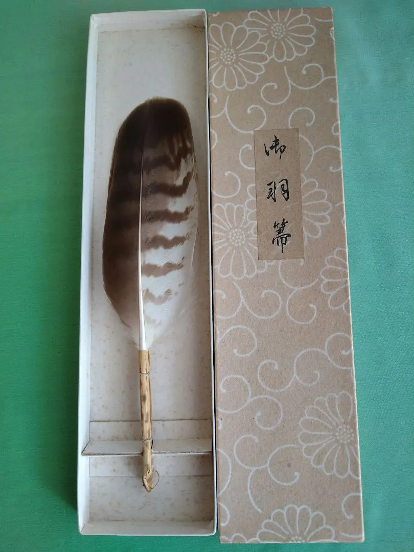 みゆ　茶道具　羽箒一双　風炉用　炉用　赤鷹　木箱入 茶道具 羽箒一双 風炉用 炉用 赤鷹 木箱入 みゆ 茶道具 羽箒一双