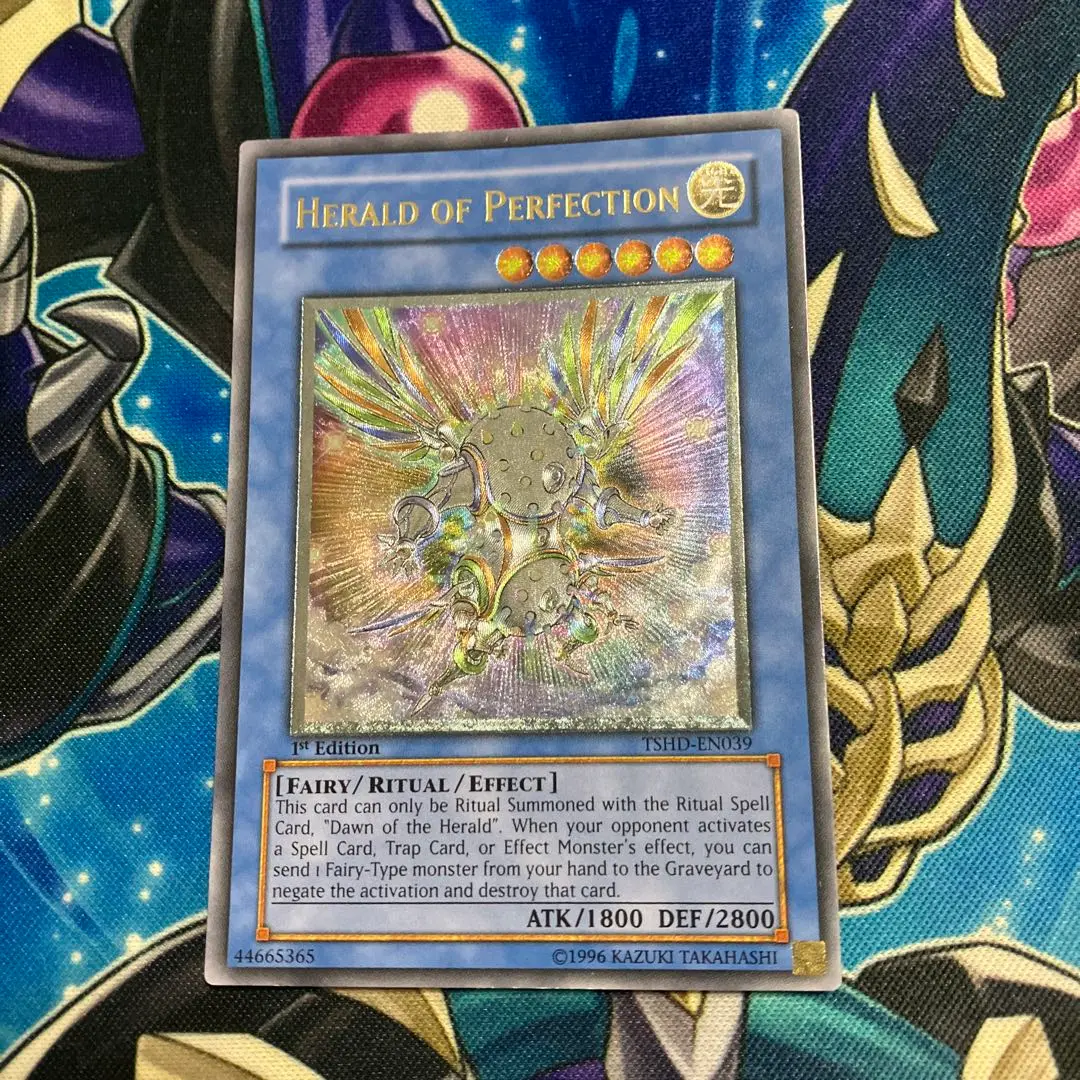 遊戯王【ドイツ版】緑光の宣告者 レリーフ 78110F4C-5F51-4828-BC2E-