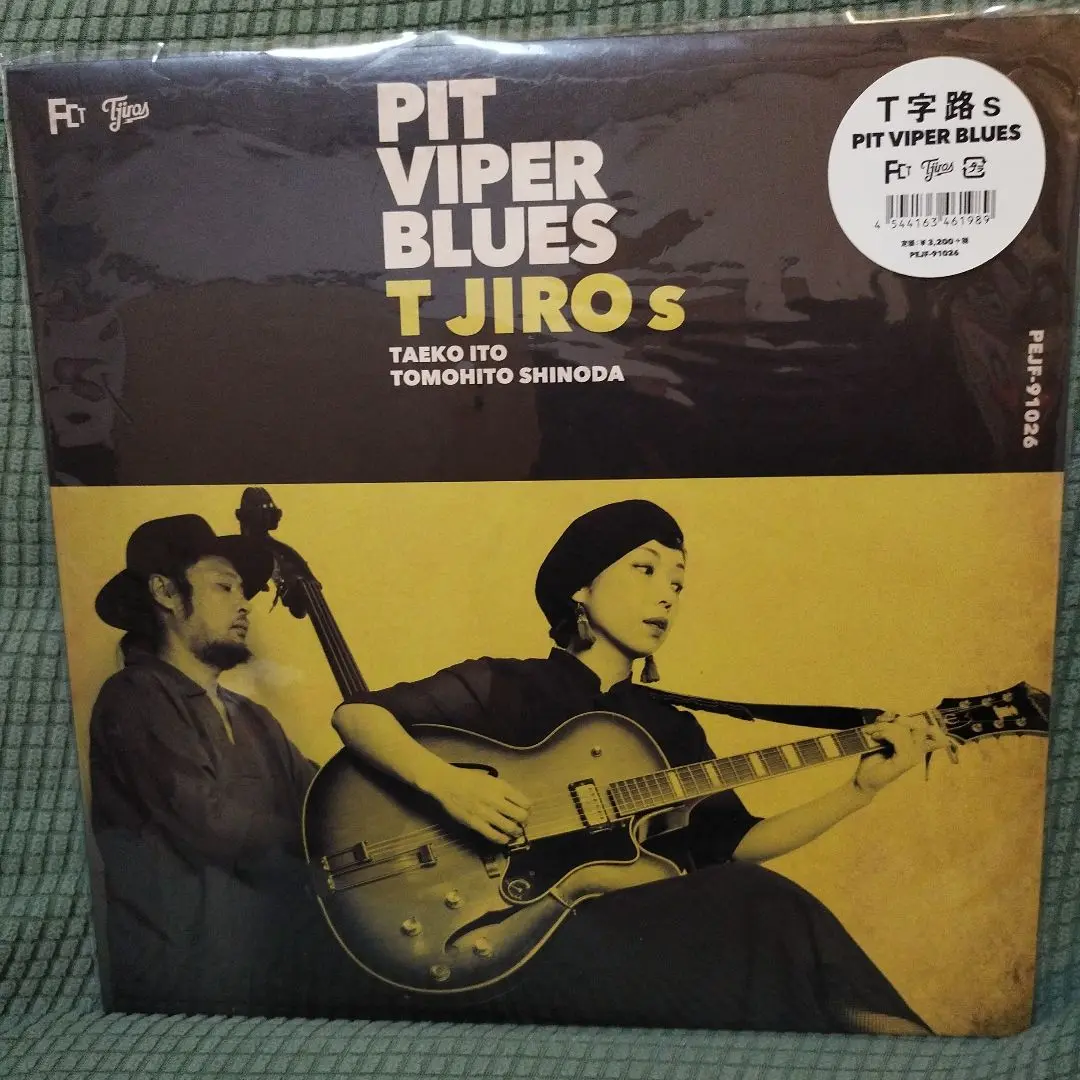 T字路s PIT VIPER BLUES アナログ レコード 2025年最新】PIT VIPER BLUESの人気アイテム - メルカリ