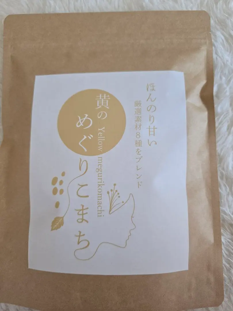 くろーる様黄のめぐりこまち　3個セット Amazon | 健康茶 黄のめぐりこまち 【バランスのとれた体づくり