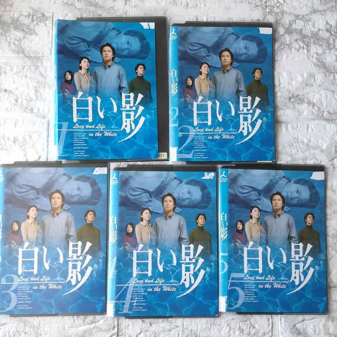 Amazon.co.jp: DVD白い影(1)～(5) 特製BOXセット : 中居正広