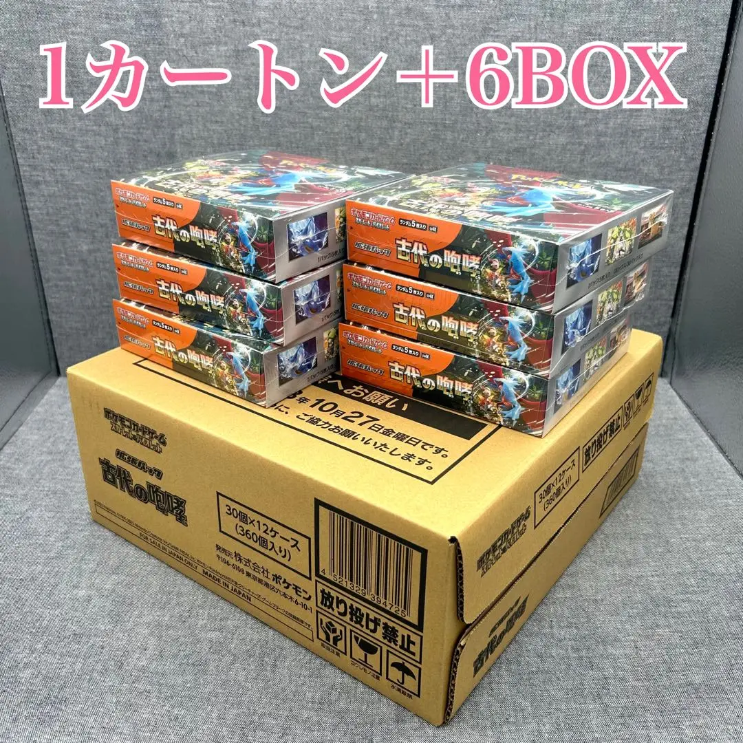 古代の咆哮 ＜未開封BOX＞ [SV4K] [SV] - magi通販【ポケモン