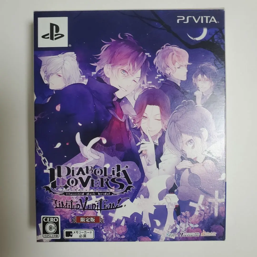 2025年最新】diabolik lovers limited v edition 限定版の人気