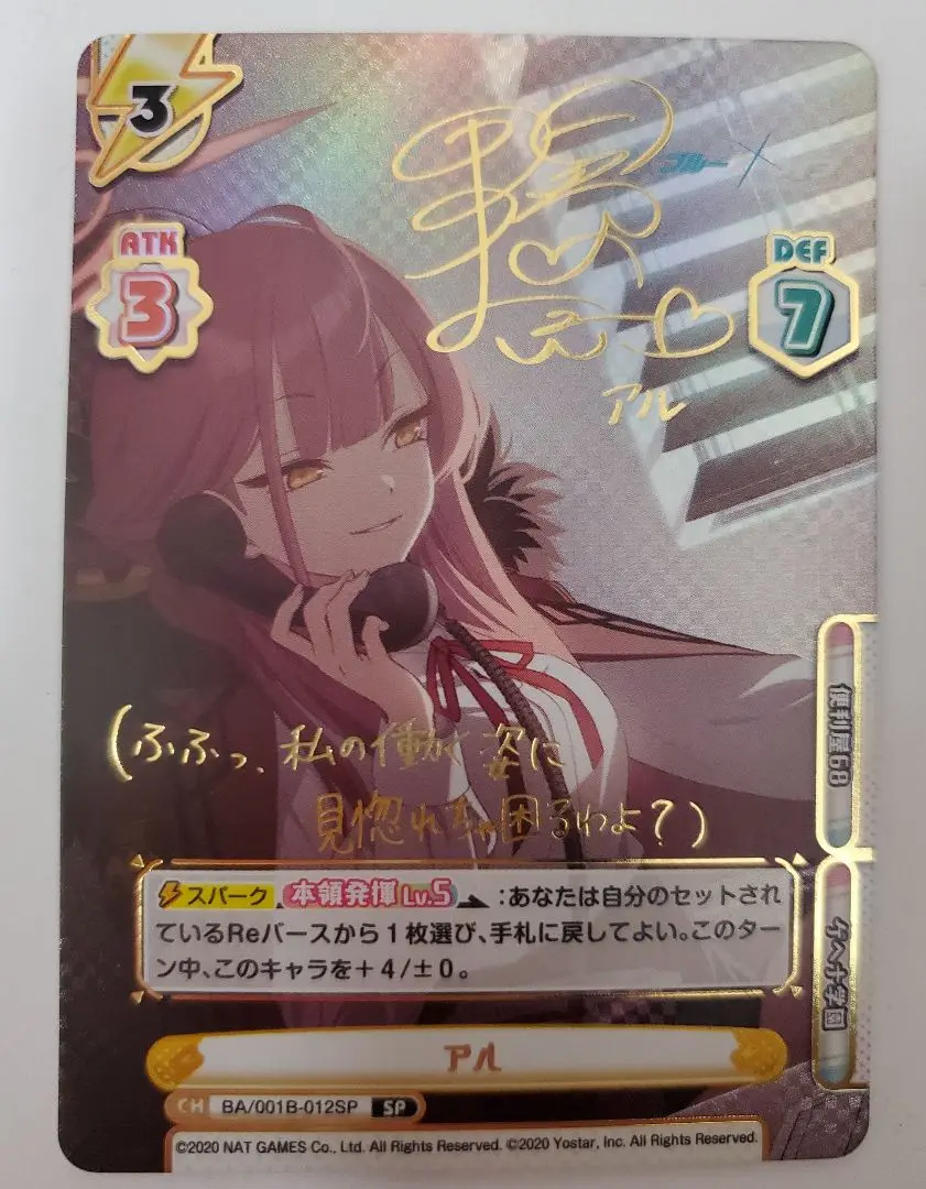 Reバース ブルーアーカイブ アル PP PSA10 美品 Reバース ブルーアーカイブ ウイ PP サイン - メルカリ