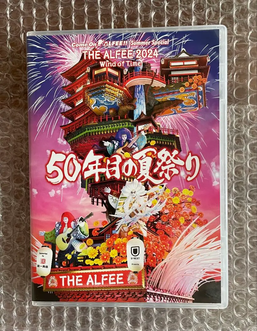 THE ALFEE EVENT PAMPHLET 2000〜2005 2025年最新】the alfee dvdパンフレットの人気アイテム - メルカリ