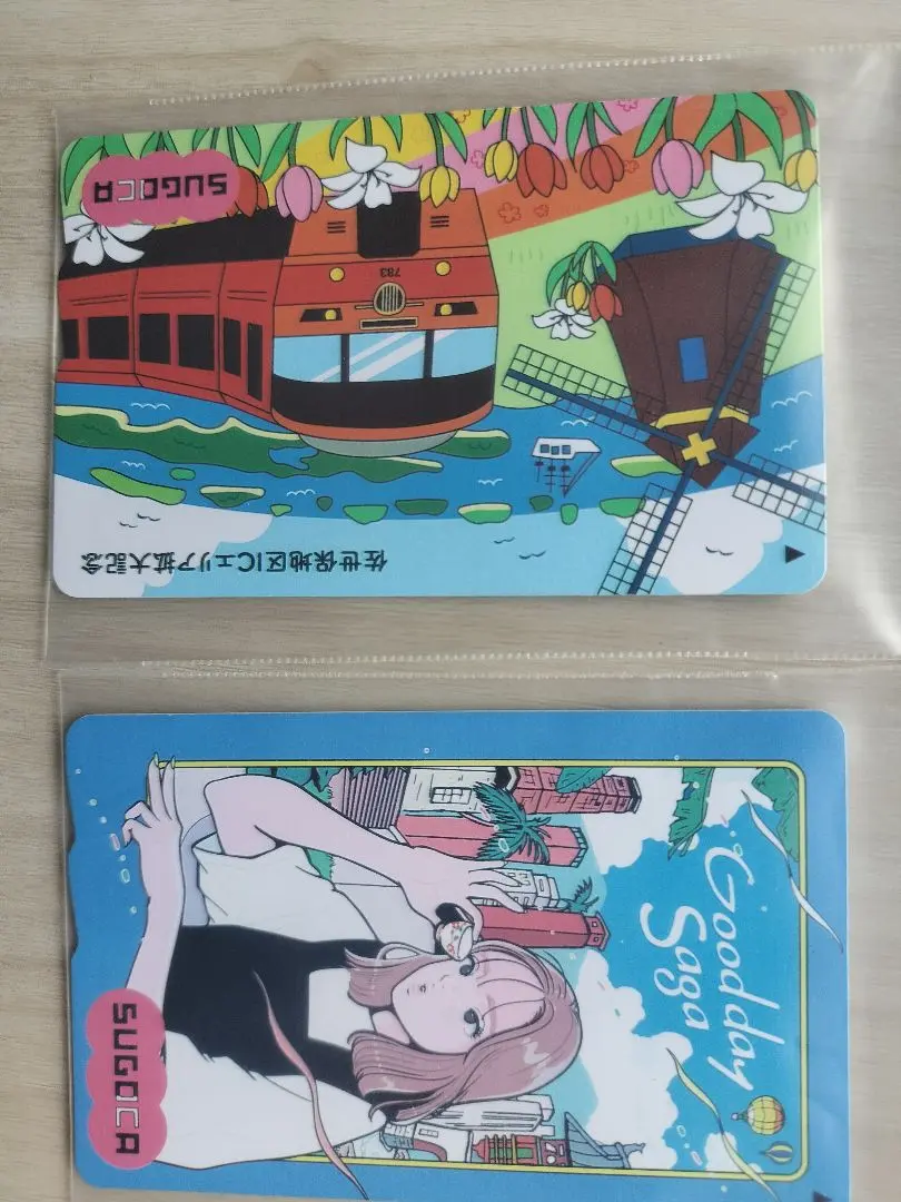エリア拡大記念SUGOCA佐賀版＆長崎版 2枚セット JR九州、「SUGOCA」エリア拡大記念で長崎・佐賀特別デザイン