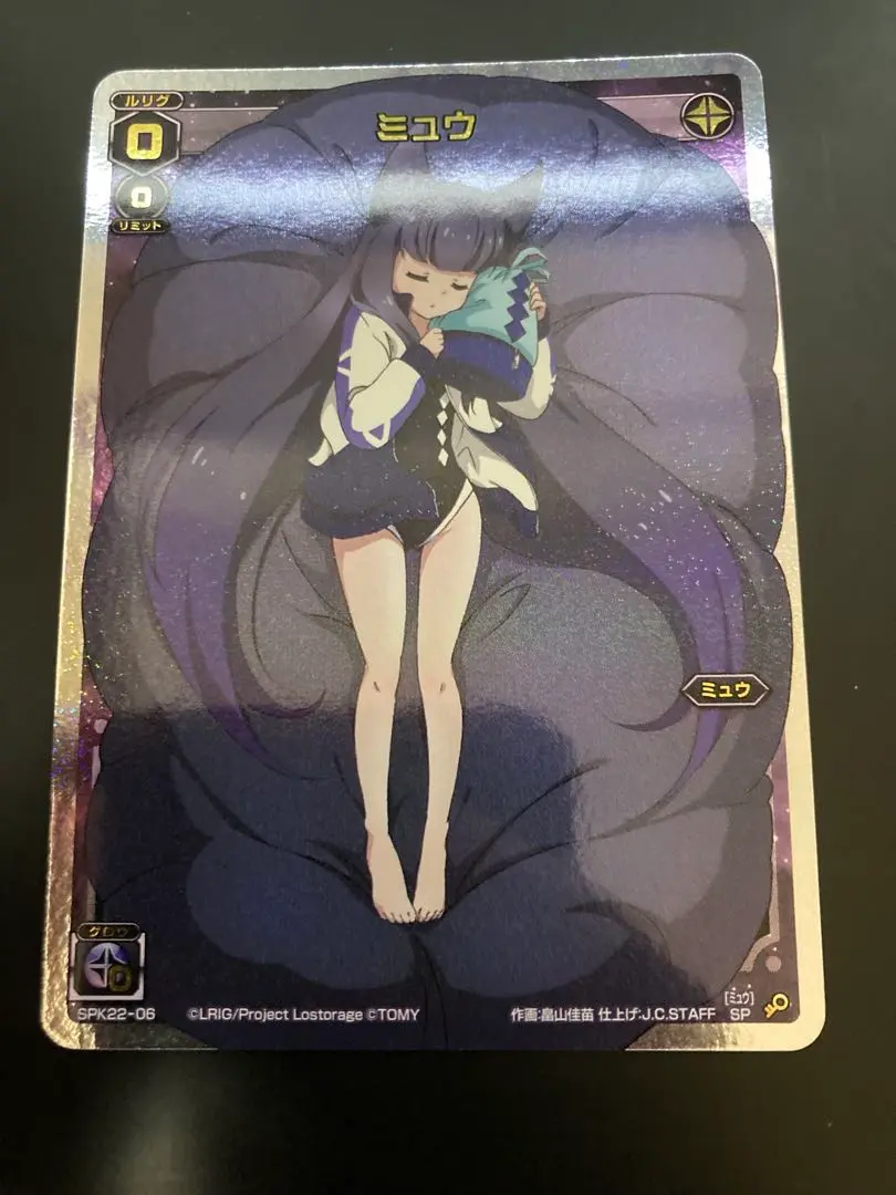 100％品質 2025年最新】ルリくる ミュウの人気アイテム - メルカリ ウィクロス