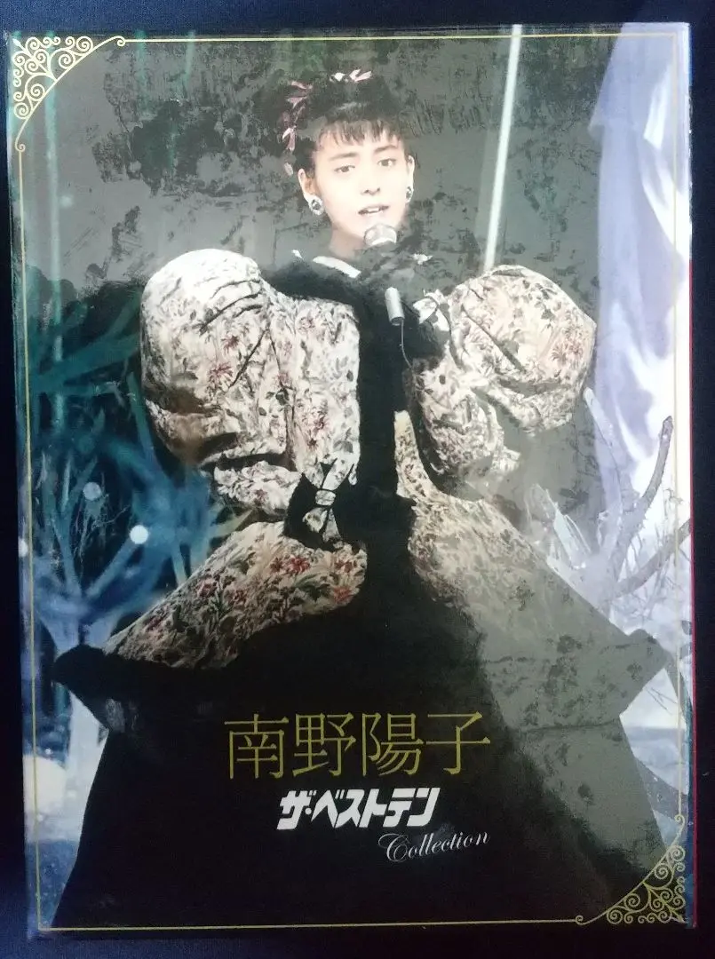 南野陽子ベストテン未開封新品 811MmnT2ylL._UF350,350_QL50_.jpg