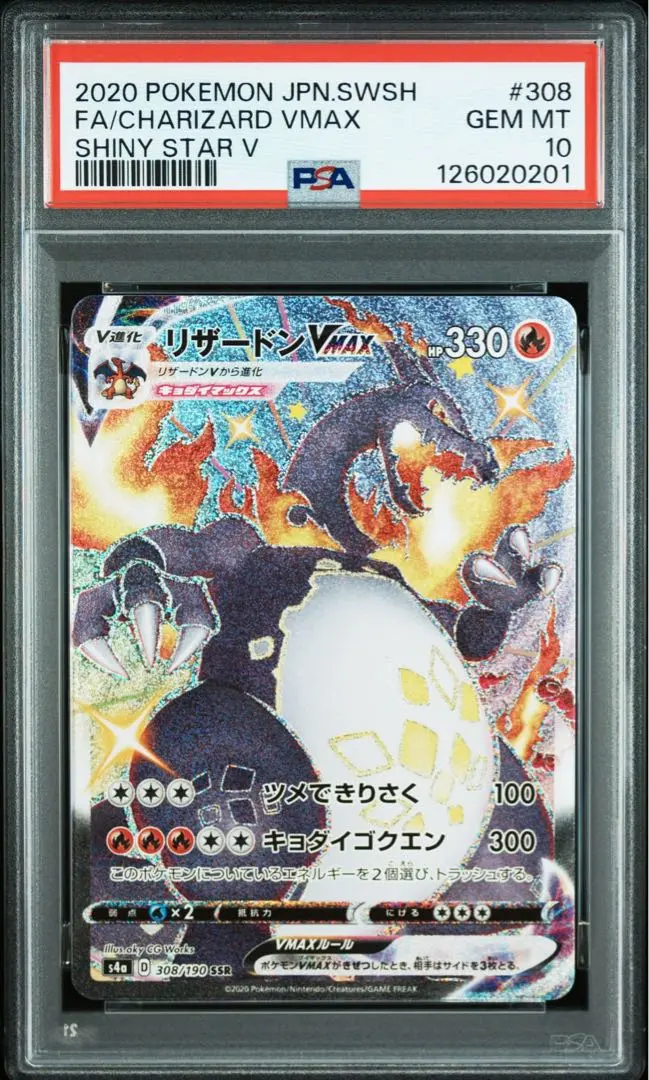 Thumbnail of Charizard VMAX SSR PSA 10 Mint Condition, One Owner, Price Rising, POKEMON