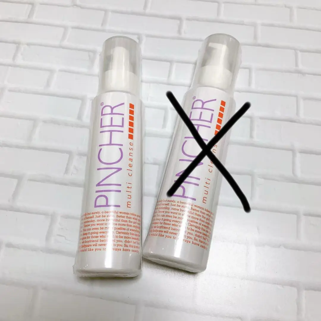 PINCHER ピンシャー マルチクレンズ 500ml 50ml 新品未開封 マルチ】multi cleanse – PINCHER®JAPAN【公式】
