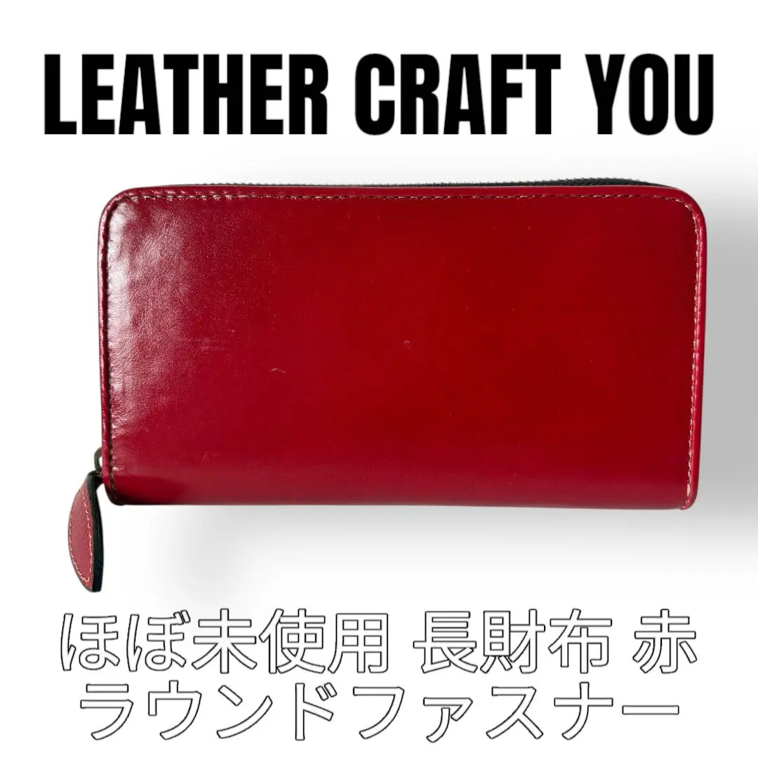 未使用 LEATHER CRAFT YOU レザーカービングウォレット コンチョ レザークラフト優 レザーウォレット/財布/長財布/革財布/蛇革