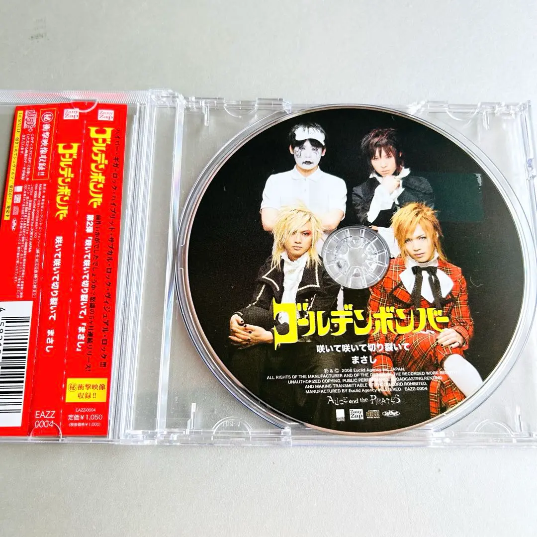 【バラ売り相談OK】ゴールデンボンバー ザ・バストマスターズ CD・DVDセット バラ売り相談OK】ゴールデンボンバー ザ・バストマスターズ CD