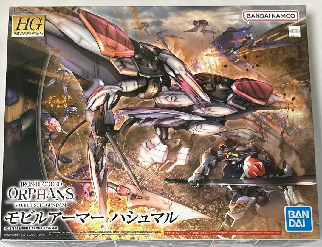 2025年最新】HG 機動戦士ガンダム 鉄血のオルフェンズ