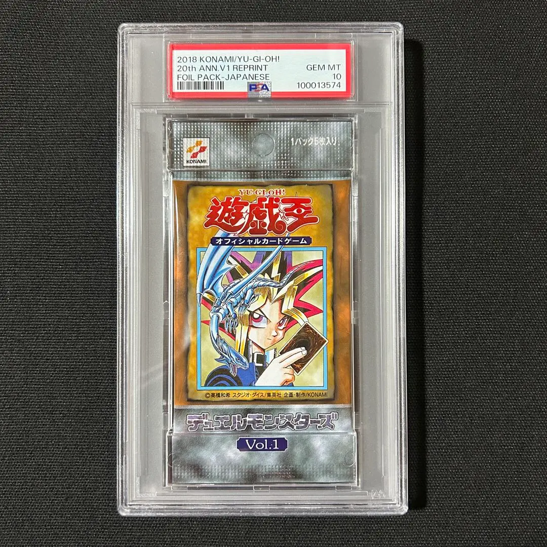 2025年最新】遊戯王 VOL.1 復刻版の人気アイテム - メルカリ